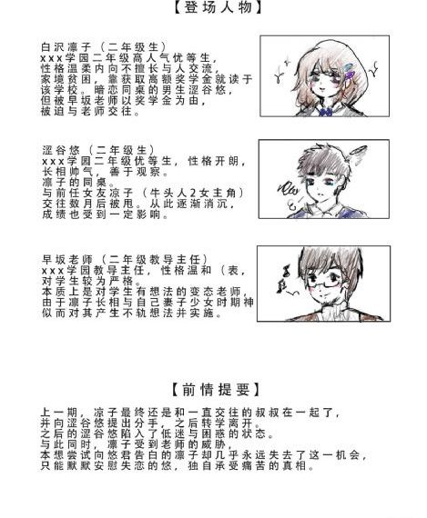强奷乱码中文字幕熟女不卡_超清电影全集观看